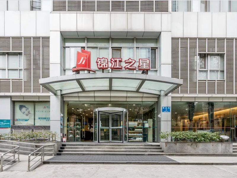 Jinjiang Inn - Chengdu Wenshufang Ngoại thất bức ảnh